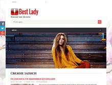 Tablet Screenshot of best-lady.com